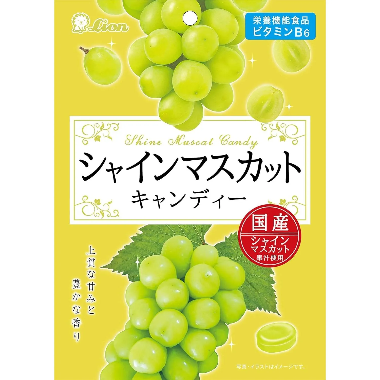 Lion Japanese Shine Muscat Grape Functional Hard Candy 71g